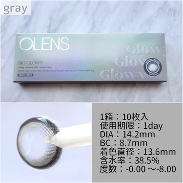 Big Glowy 1day ピンク(店舗限定色)/OLENS/ワンデー（１DAY）カラコンを使ったクチコミ（3枚目）