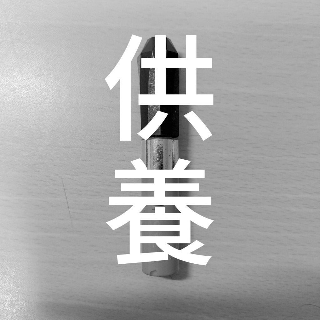 カラーリングアイブロウ/ヘビーローテーション/眉マスカラを使ったクチコミ(1枚目)