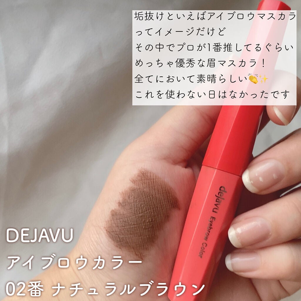 ラストオート ジェルアイライナー/BBIA/ジェルアイライナーを使ったクチコミ(4枚目)