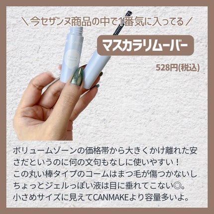 ノーズ&アイブロウパウダー/CEZANNE/パウダーアイブロウを使ったクチコミ(8枚目)