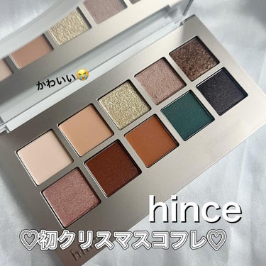 ニューデップスアイシャドウパレット/hince/アイシャドウパレットを使ったクチコミ（1枚目）