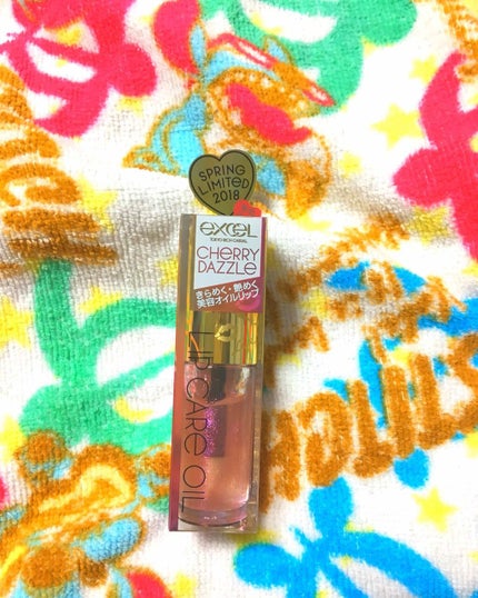 リップケアオイル/excel/リップグロスを使ったクチコミ(1枚目)