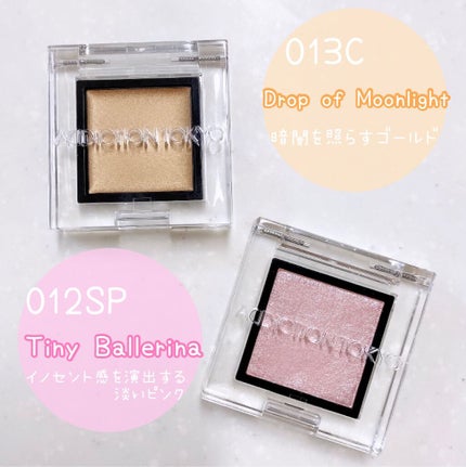 アディクション ザ アイシャドウ スパークル/ADDICTION/単色アイシャドウを使ったクチコミ(1枚目)