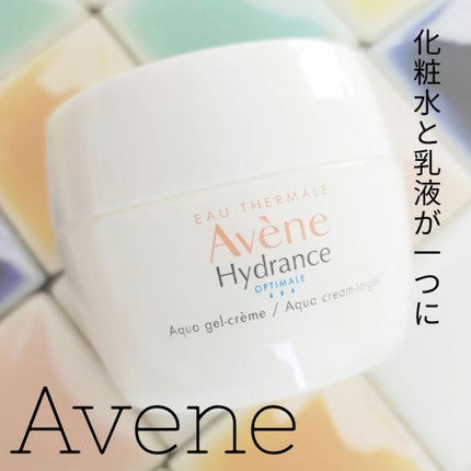 ミルキージェル/アベンヌ/オールインワン化粧品を使ったクチコミ(1枚目)