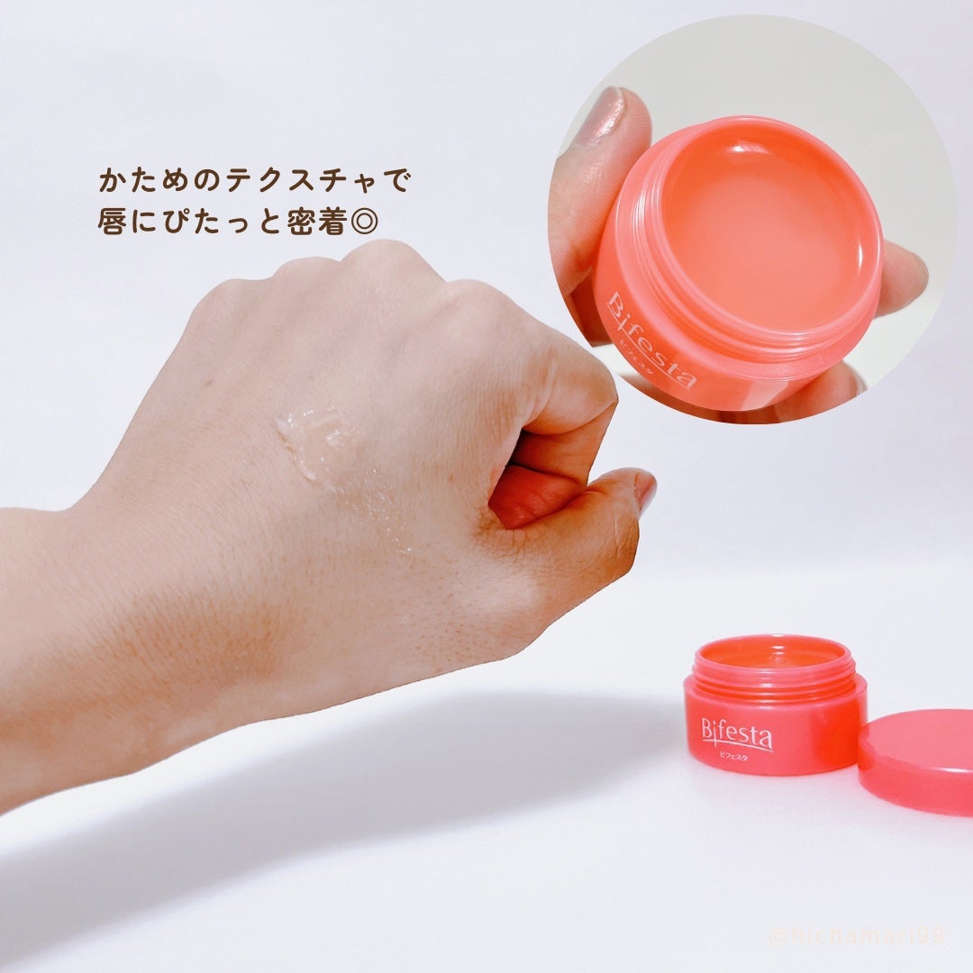 リップスクラブバーム/ビフェスタ/リップスクラブを使ったクチコミ(6枚目)