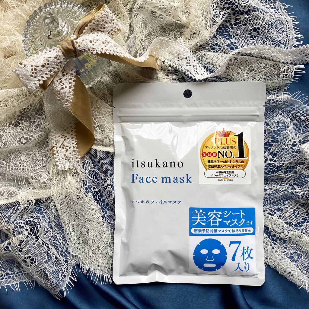 いつかのフェイスマスク/水橋保寿堂製薬/シートマスク・パックを使ったクチコミ(1枚目)