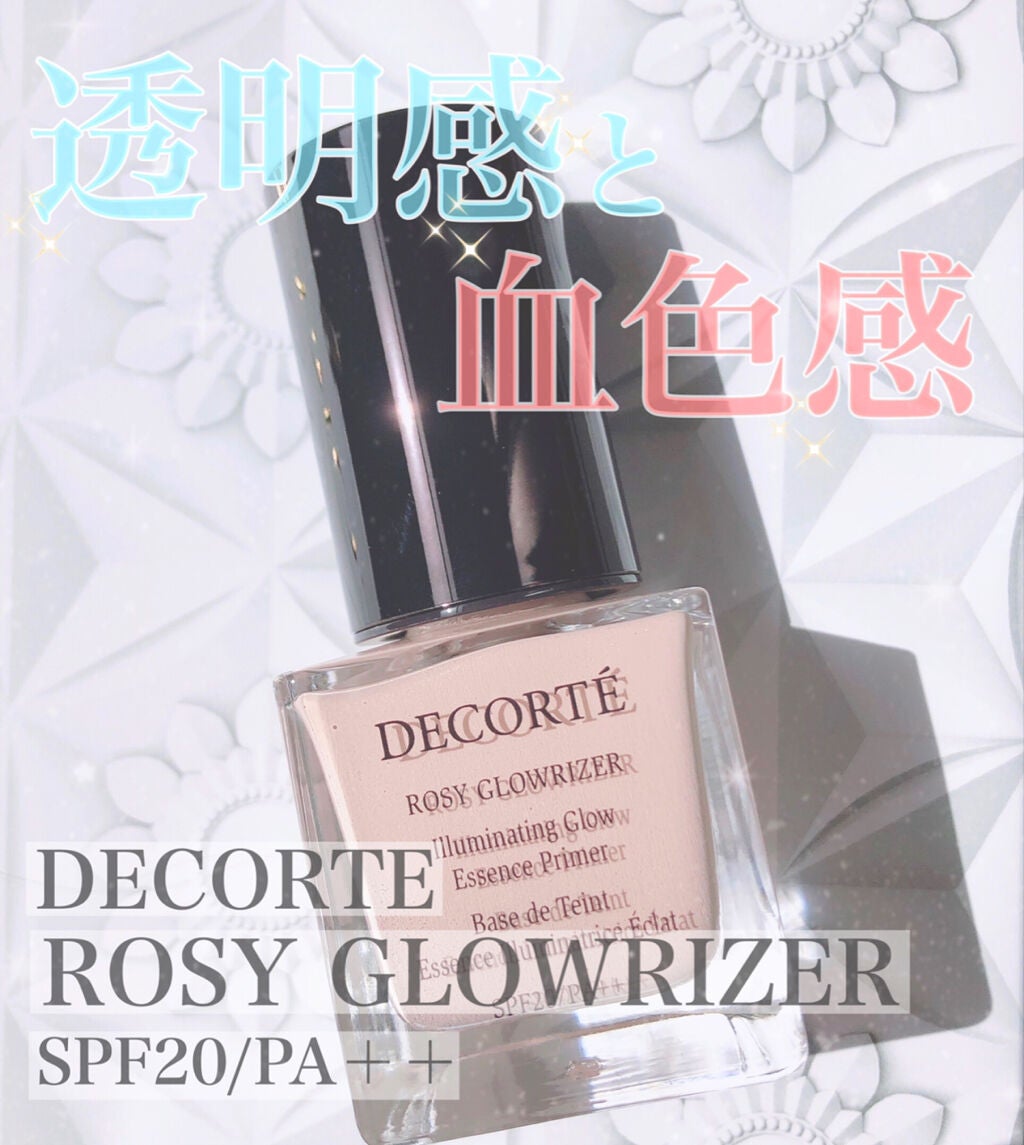ロージー グロウライザー/DECORTÉ/化粧下地を使ったクチコミ(1枚目)