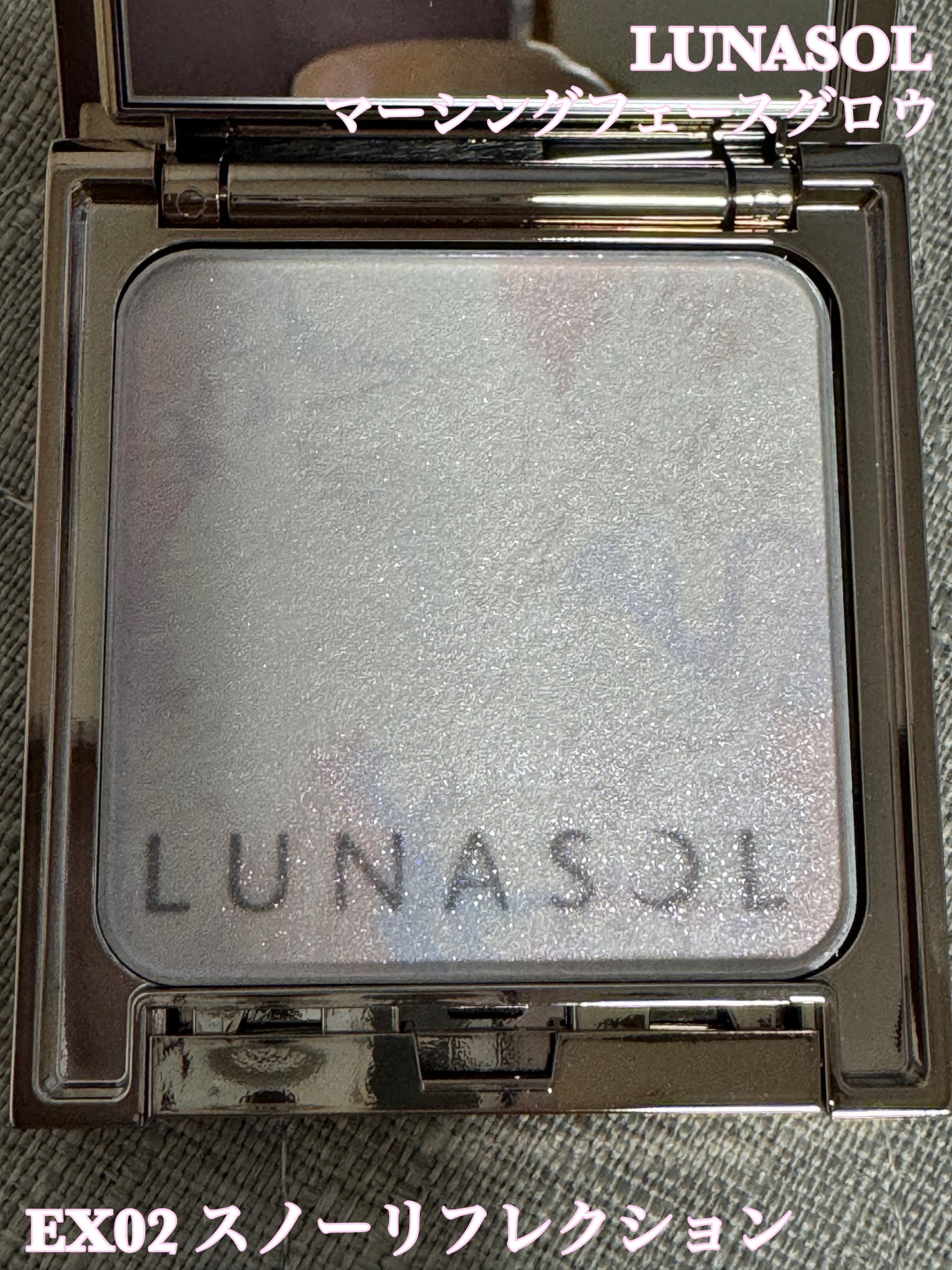 マージングフェースグロウ/LUNASOL/プレストパウダーを使ったクチコミ(1枚目)