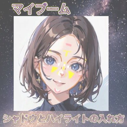 ヴィセ アヴァン シングルアイカラー/Visée/単色アイシャドウを使ったクチコミ(1枚目)