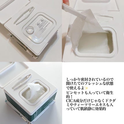 シカーミング30daysマスク/One-day's you/シートマスク・パックを使ったクチコミ(3枚目)