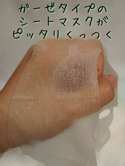 シカゴ― シカSOSマスク/ISOI/シートマスク・パックを使ったクチコミ(2枚目)