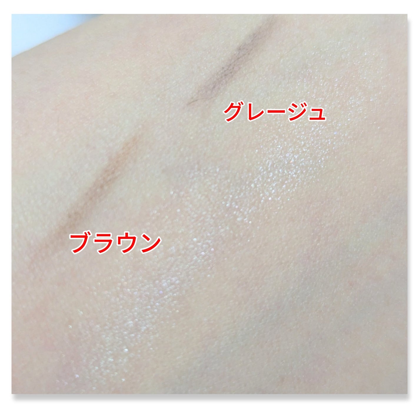 KM ダブルエンド涙袋メーカー/DAISO/スティックアイシャドウを使ったクチコミ(4枚目)