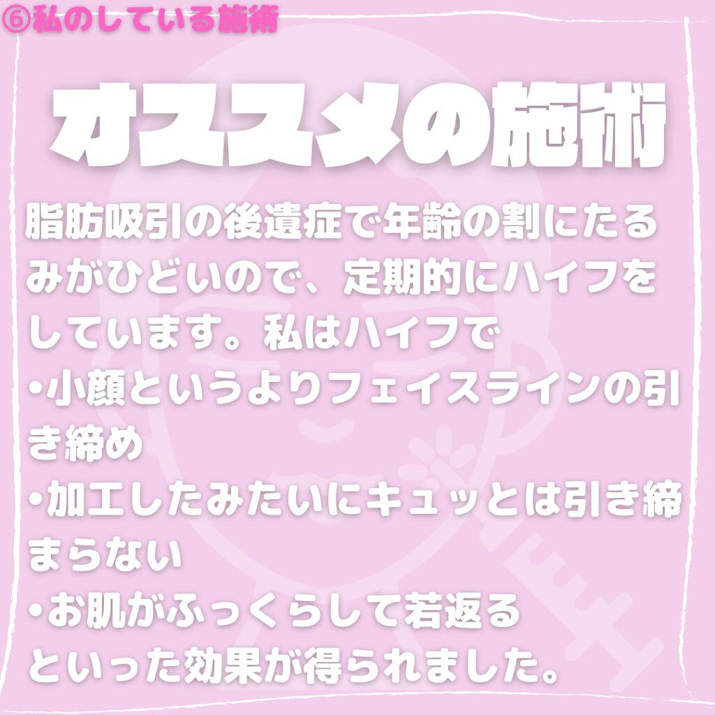 かっさプレート/DAISO/かっさプレートを使ったクチコミ(7枚目)