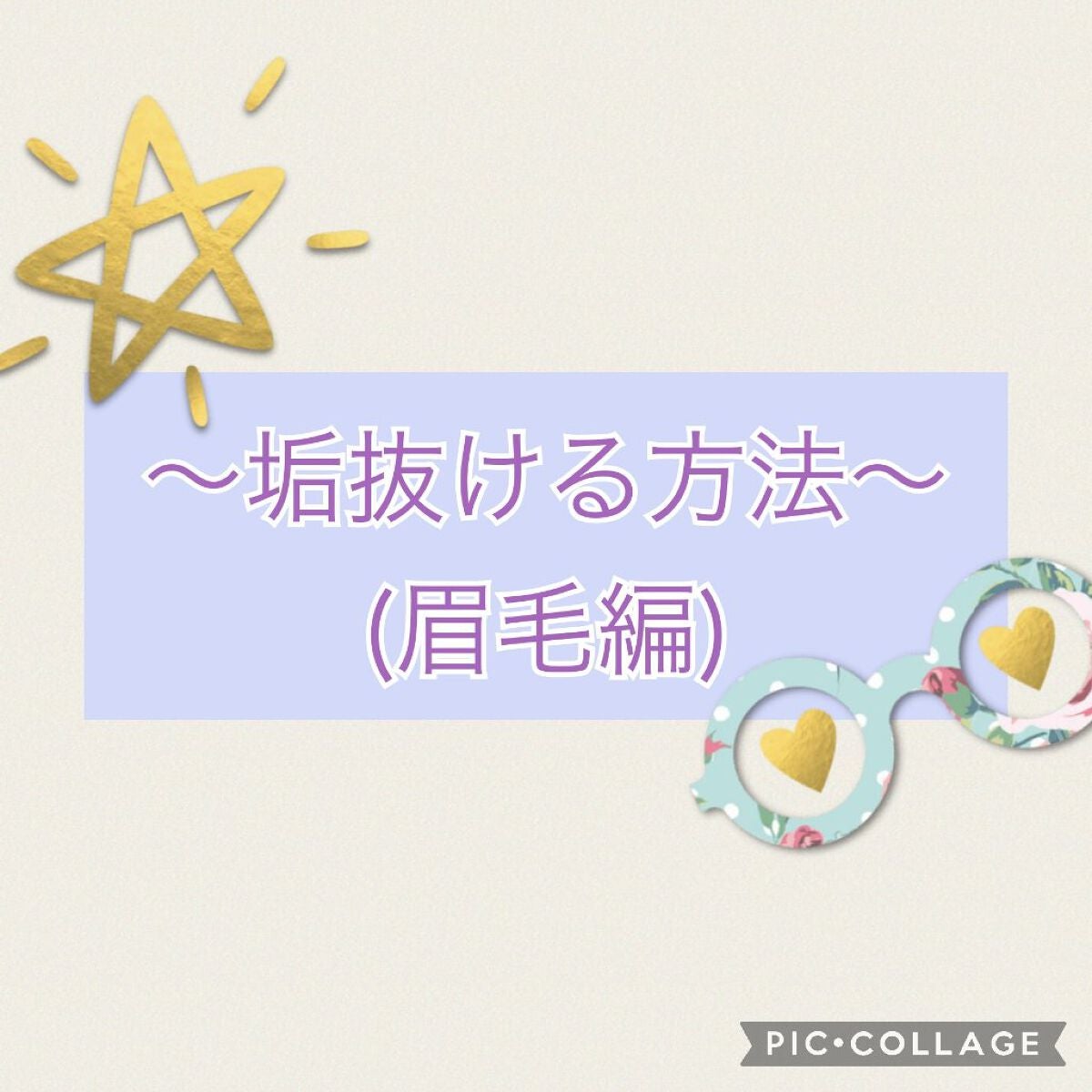 脱色クリーム 敏感肌用/エピラット/ムダ毛ケアを使ったクチコミ(1枚目)