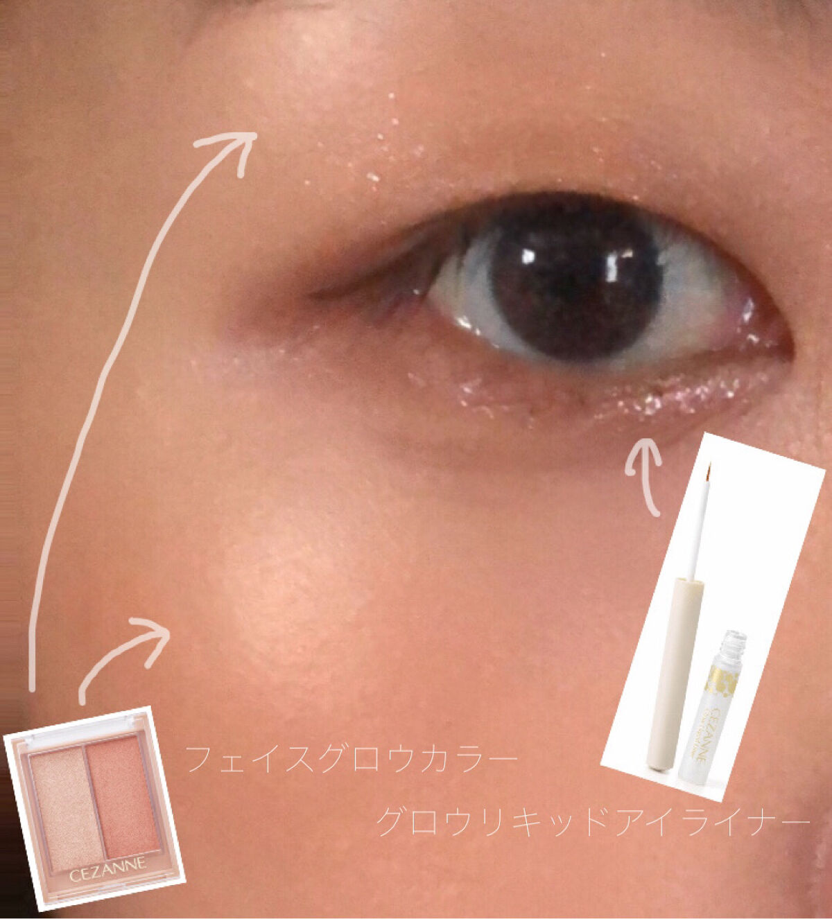フェイスグロウカラー/CEZANNE/クリームハイライトを使ったクチコミ（2枚目）