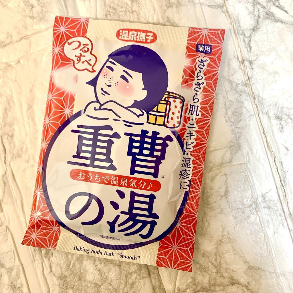 お塩ぽかぽかの湯/毛穴撫子/無機塩系入浴剤を使ったクチコミ(6枚目)