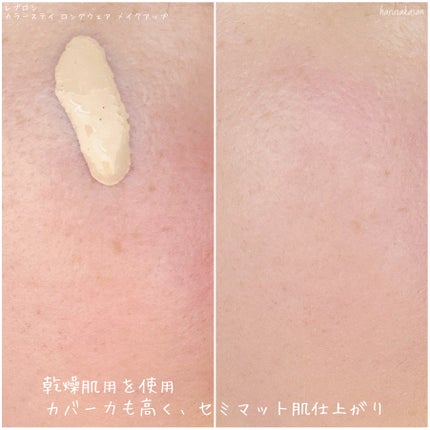 カラーステイ ロングウェア メイクアップ/REVLON/リキッドファンデーションを使ったクチコミ(5枚目)