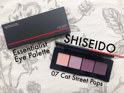 エッセンシャリスト アイパレット/SHISEIDO/アイシャドウパレットを使ったクチコミ(1枚目)