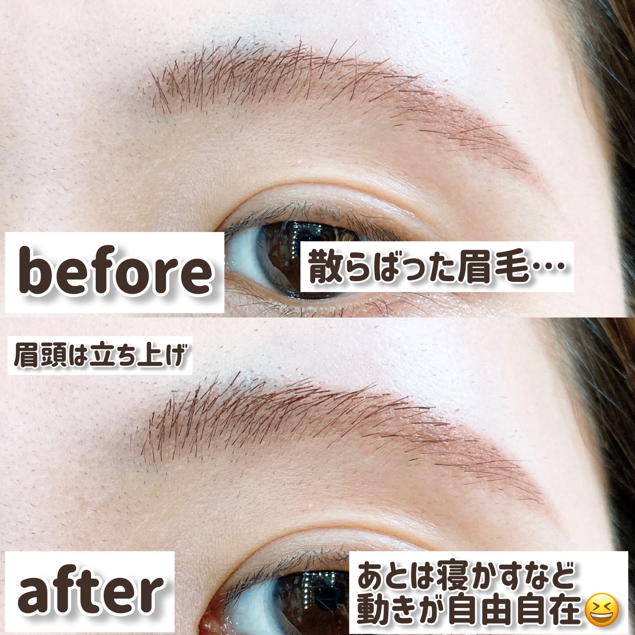 ブロウ リフト/Visée/その他アイブロウを使ったクチコミ（3枚目）