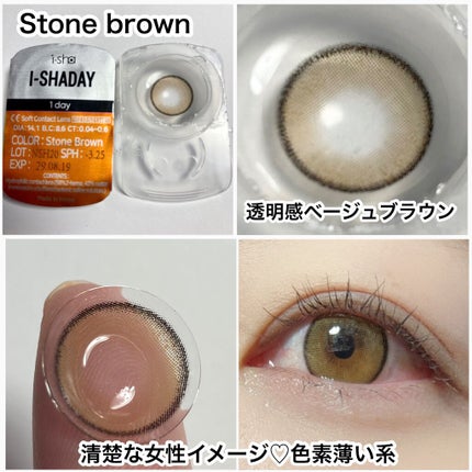 i-shaday(アイシャデ―)/蜜のレンズ/カラーコンタクトレンズを使ったクチコミ(6枚目)