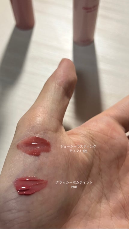 ジューシーラスティングティント/rom&nd/リップティントを使ったクチコミ(2枚目)