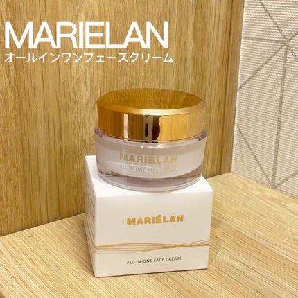 オールインワン フェイスクリーム /MARIÉLAN/オールインワン化粧品を使ったクチコミ(1枚目)