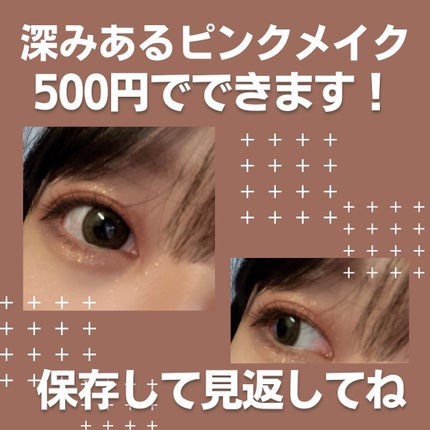 4色アイシャドウパレット 01 ビスクシュシュ/aZTK/アイシャドウパレットを使ったクチコミ(2枚目)