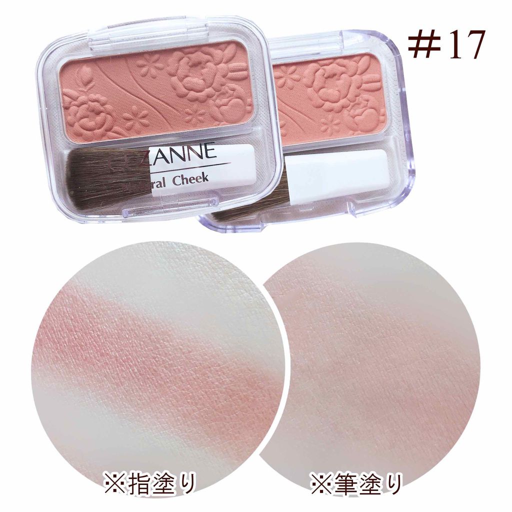 ナチュラル チークN/CEZANNE/パウダーチークを使ったクチコミ(2枚目)