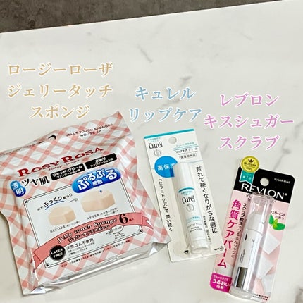 himað» on LIPS ãLIPSãã§ã¹ã¿ã§è³Œå
¥ãããã®ãå±ããŸããïŒãã¹ã°ããºã¯ãããª..ãïŒ3æç®ïŒ