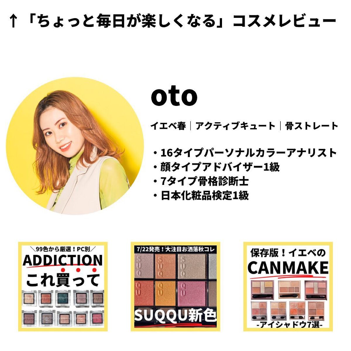 アイカラーレーション/LUNASOL/アイシャドウパレットを使ったクチコミ(7枚目)