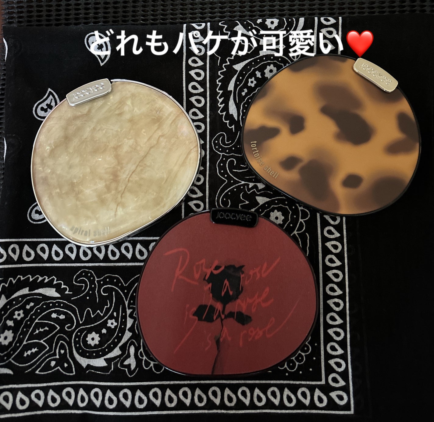 貝殻マルチパレット/Joocyee/アイシャドウパレットを使ったクチコミ(1枚目)