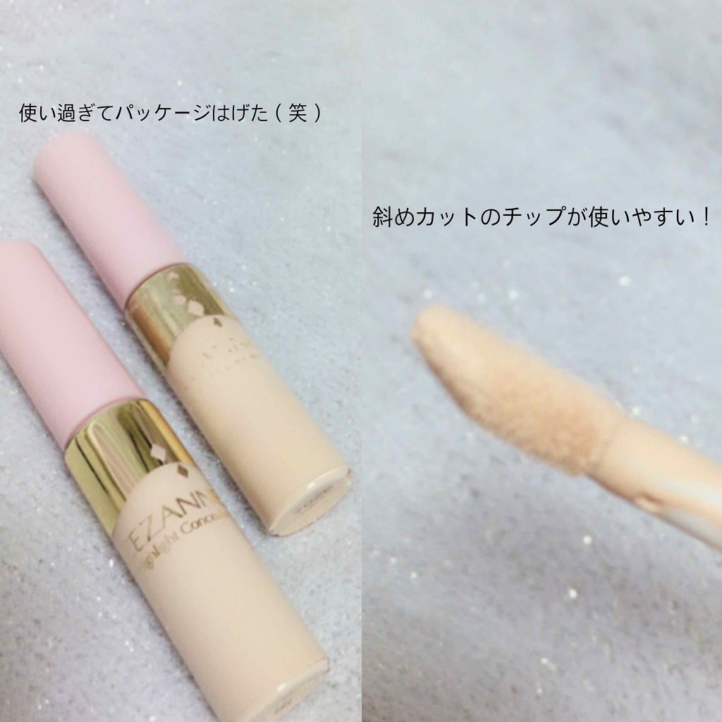 ハイライトコンシーラー/CEZANNE/リキッドコンシーラーを使ったクチコミ(2枚目)