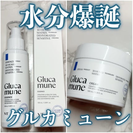 グルカミューンクリーム/VT/フェイスクリームを使ったクチコミ(1枚目)
