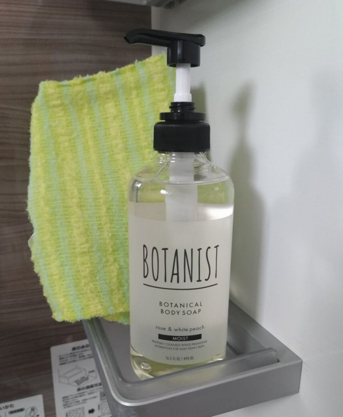 ボタニカルボディーソープ(モイスト)/BOTANIST/ボディソープを使ったクチコミ(1枚目)