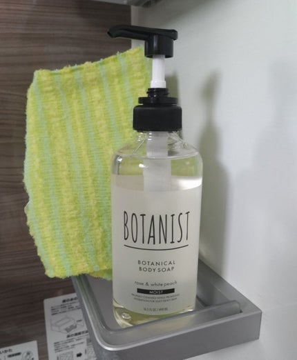 ボタニカルボディーソープ(モイスト)/BOTANIST/ボディソープを使ったクチコミ(1枚目)