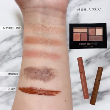 シティミニパレット BR-2 フィフスアベニューサンセット/MAYBELLINE NEW YORK/アイシャドウパレットを使ったクチコミ（3枚目）