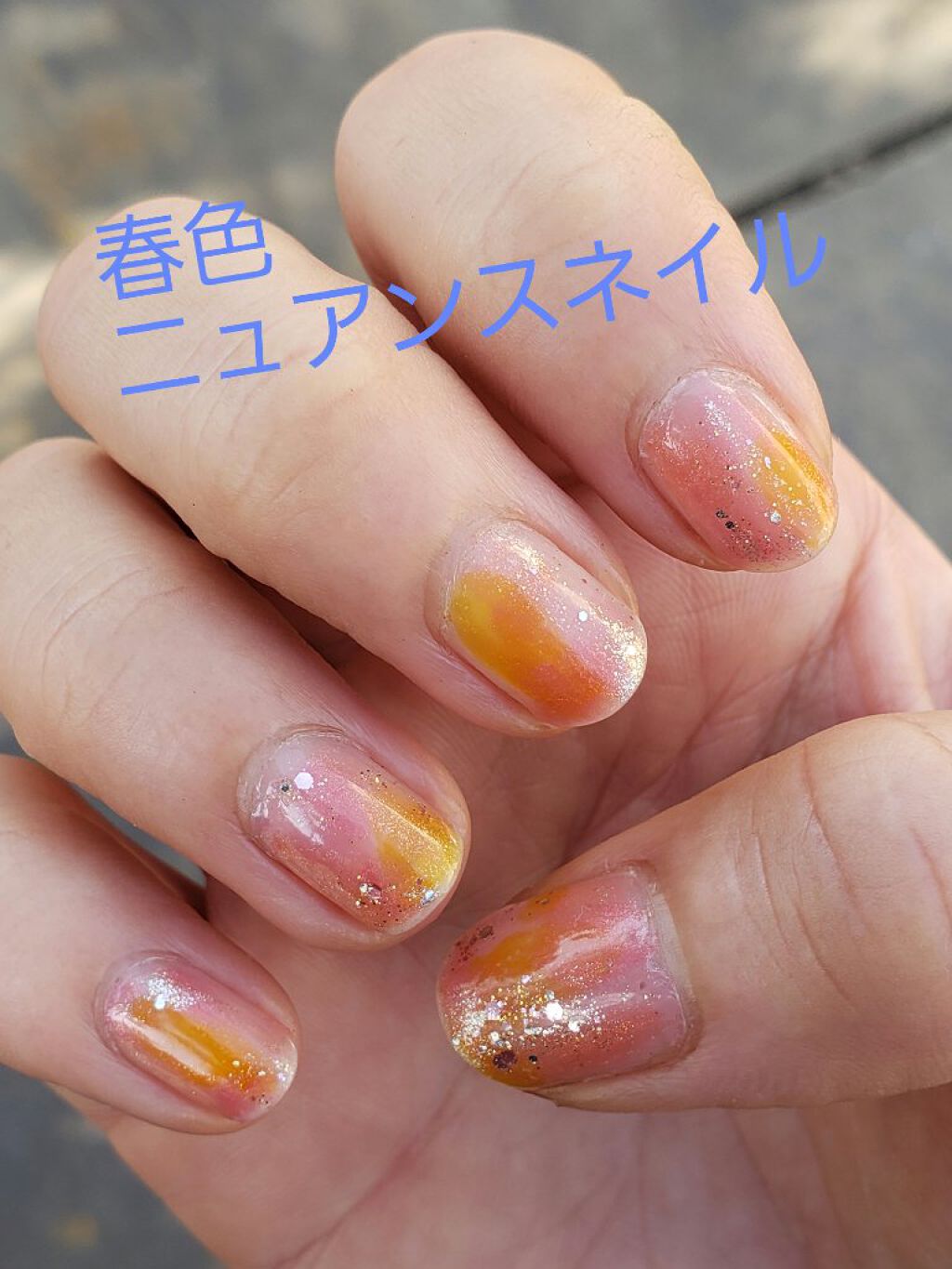 #セルフネイル,#お花見ネイル,#ポリッシュネイルのネイルデザイン