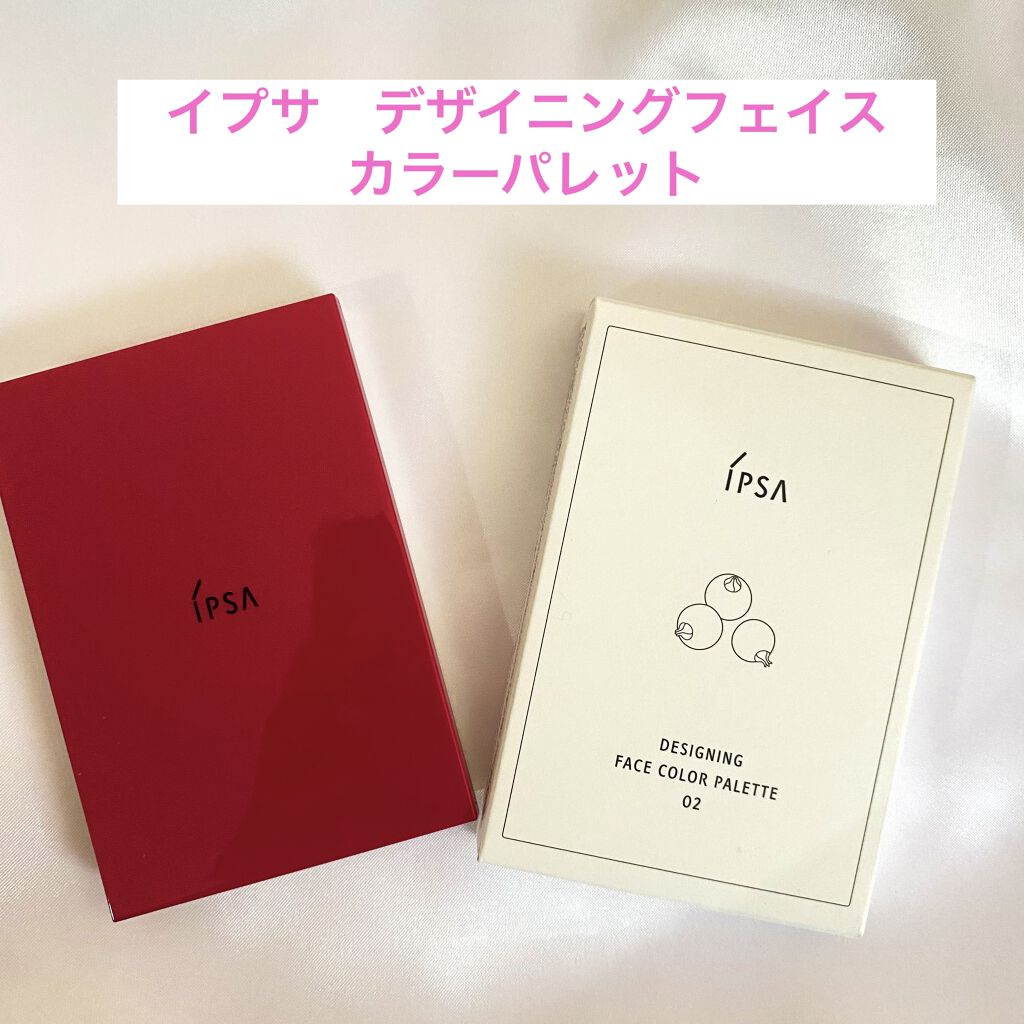 デザイニング フェイスカラーパレット/IPSA/プレストパウダーを使ったクチコミ（1枚目）