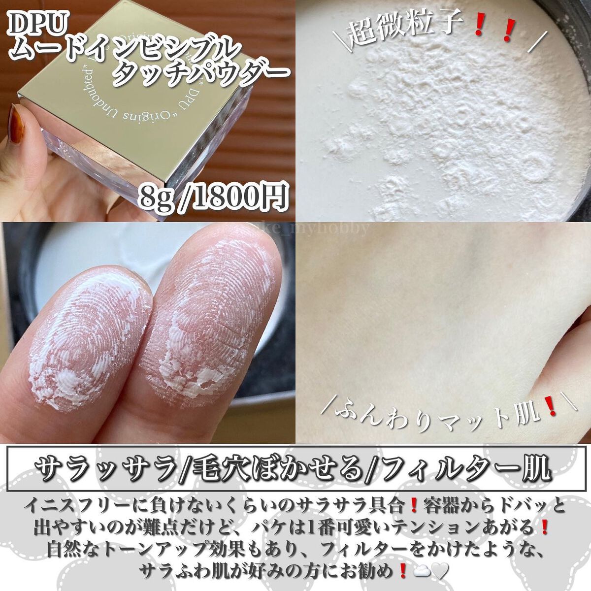 うるふわ仕上げパウダー/CEZANNE/ルースパウダーを使ったクチコミ(6枚目)