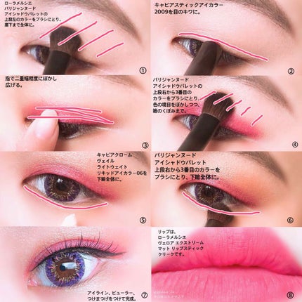 パリジャン ヌード アイシャドウ パレット/ローラ メルシエ/アイシャドウパレットを使ったクチコミ(3枚目)