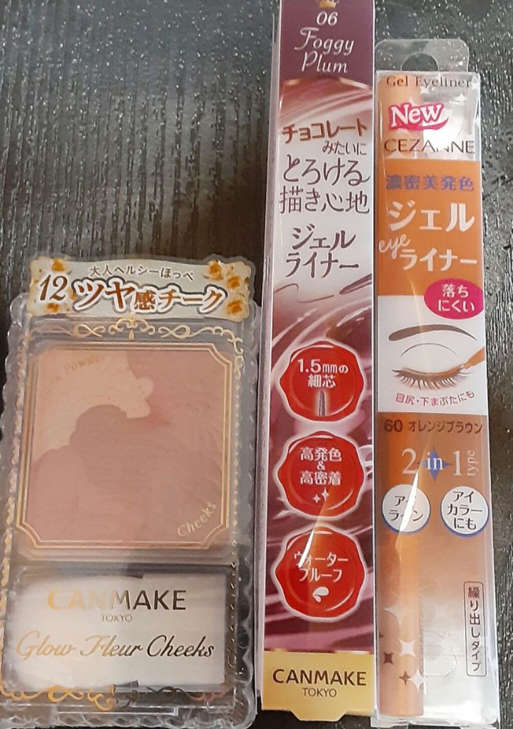 グロウフルールチークス/キャンメイク/パウダーチークを使ったクチコミ(1枚目)