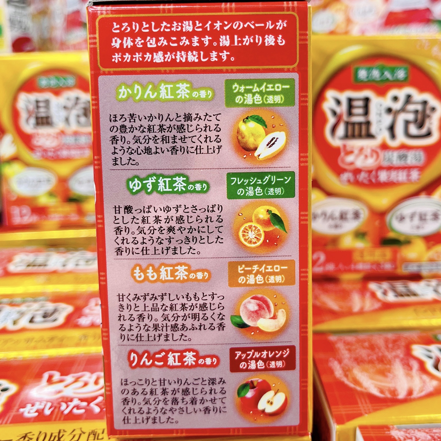 とろり炭酸湯 ぜいたく果実紅茶 12錠入/温泡/炭酸系入浴剤を使ったクチコミ（2枚目）