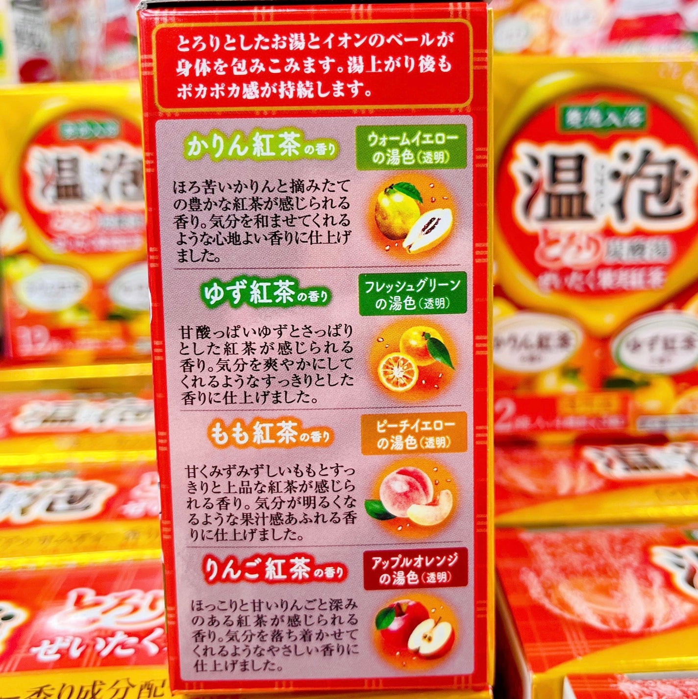 とろり炭酸湯 ぜいたく果実紅茶 12錠入/温泡/炭酸系入浴剤を使ったクチコミ(2枚目)