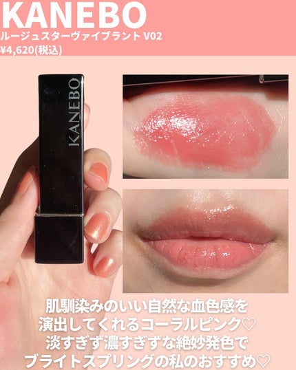 ジルスチュアート タイムレスグロウ ルージュティント/JILL STUART/リップティントを使ったクチコミ(4枚目)