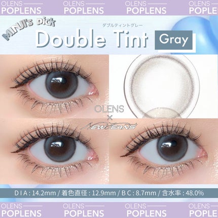 Double Tint 1day/OLENS/カラーコンタクトレンズを使ったクチコミ(3枚目)