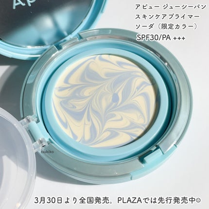 ジューシーパン スキンケアプライマー ソーダ(限定色)/A’pieu/化粧下地を使ったクチコミ(2枚目)