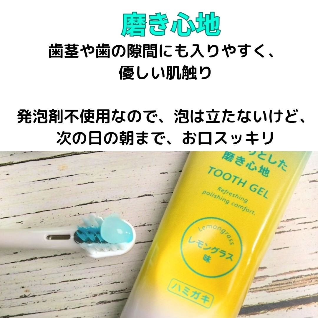 ひろりん【敏感肌、混合肌、揺らぎ肌、エイジングケア】 on LIPS 「ファミケアは天然素材に拘っています。うがいが出来ない赤ちゃんか..」(4枚目)