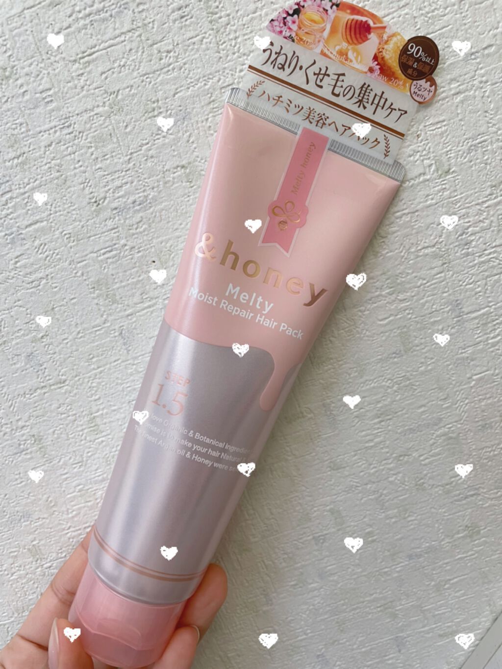Melty モイストリペア ヘアパック 1.5/&honey/ヘアマスク・ヘアパックを使ったクチコミ（1枚目）