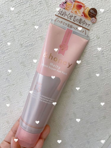 Melty モイストリペア ヘアパック 1.5/&honey/洗い流すヘアトリートメントを使ったクチコミ（1枚目）