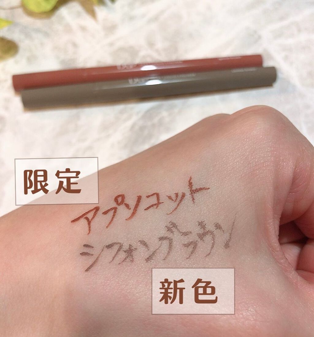 シルキーリキッドアイライナーWP/D-UP/リキッドアイライナーを使ったクチコミ(3枚目)